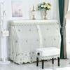 Qiuqiao Modern Lace Piano & Stool Dust Cover Set