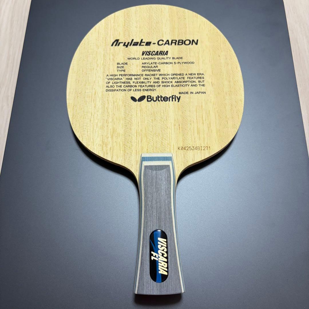Used Vizcaria FL 87g