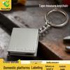 1.2m Retractable Tape Measure Keychain: Dual Scale Inch/Metric, Stylish, Portable Alloy Tool