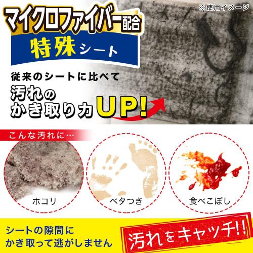 LEC Gekiochikun Premium Super Thick Wet Wipes, 15 Sheets (2-Pack) / Highly Moisturizing / Microfiber Blend / S00941