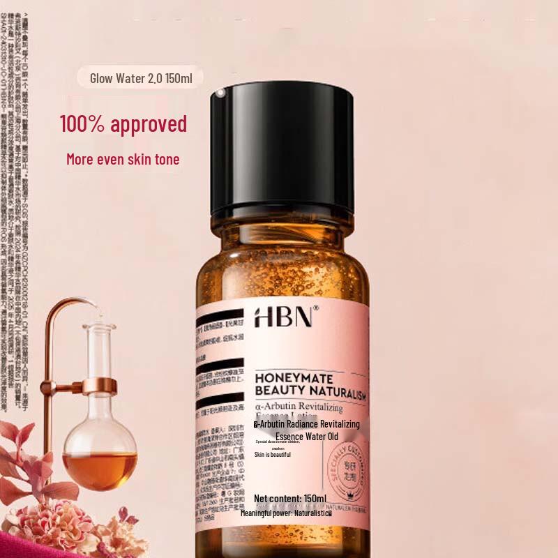 HBN Alpha-Arbutin Brightening Essence Water 2.0