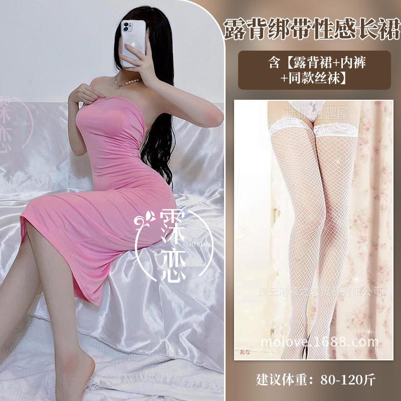 Sex Underwear Backless Straps Sexy Long Dress Pure Lust Temptation Tube Top Dress Nightclub Princess Uniform Suit