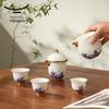 Auratic Mr. Porcelain 'Pearl of the Sea' 6-Piece Travel Tea Set