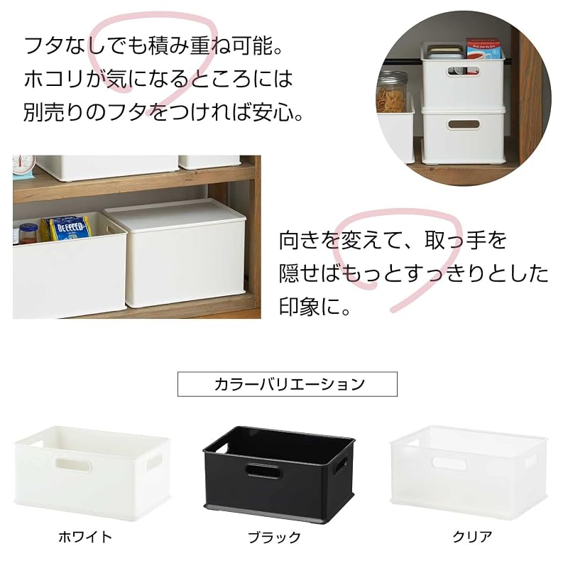 Sanka Inbox Storage Box, Large Size, White (38.9cm W x 26.6cm D x 23.6cm H). Fits perfectly into color boxes. Features 3-way handles, stackable