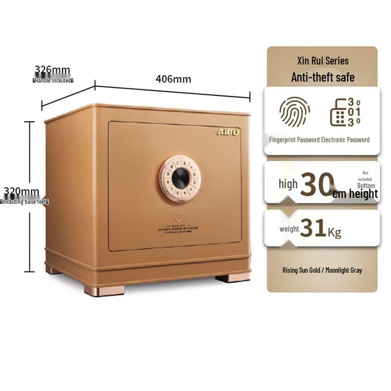 Aipu Smart Fingerprint Password Safe