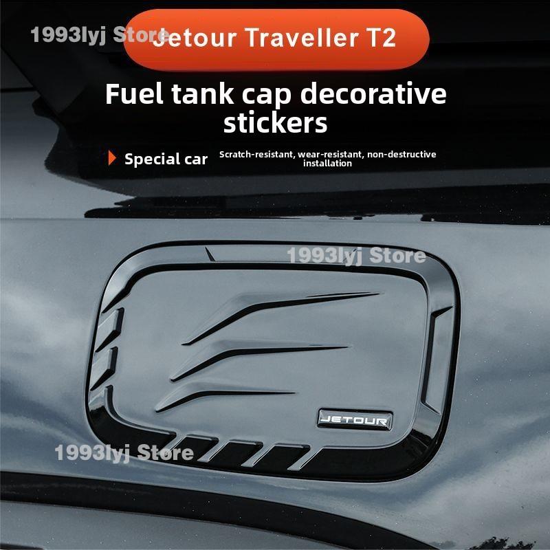 For Jetour Traveler T2 2023-2024 Car Oil Fuel Tank Cover Exterior ABS Trim Shell Stickers Decoration Styling Accessories