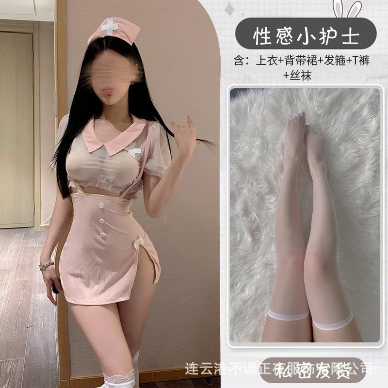 True night sex underwear pure desire cute nurse uniform sexy hip skirt small chest suit pajamas female qqny