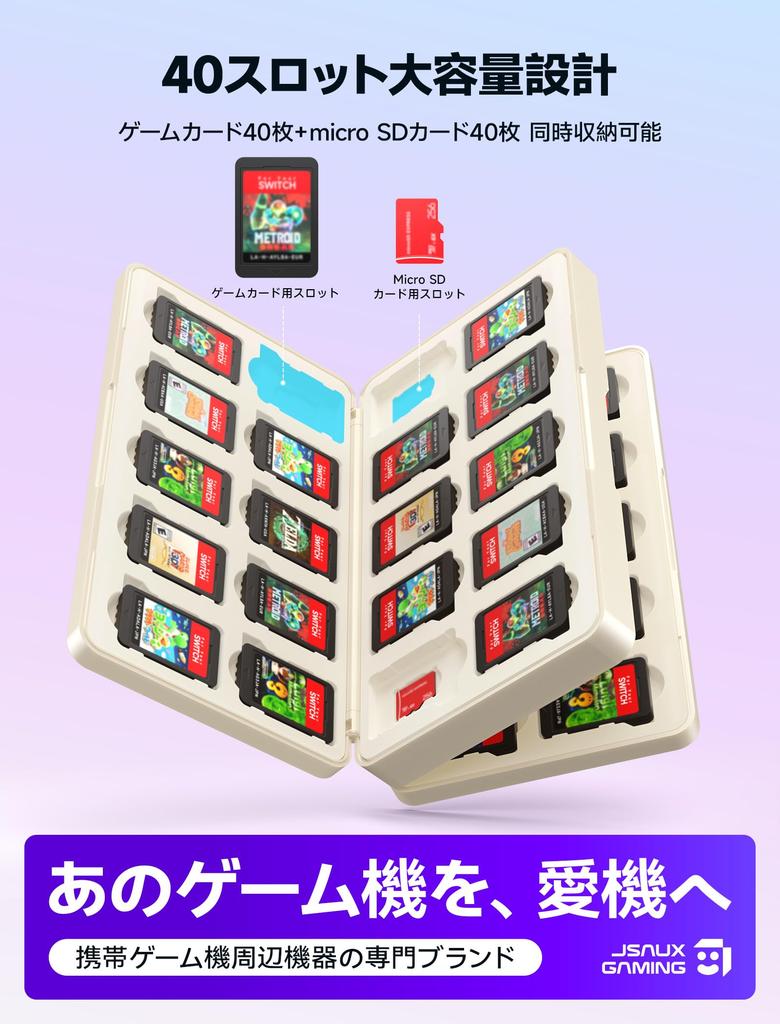 JSAUX Game Card Case for Switch 2 Holds 40 Game Cards 40 Micro SD Compatible with and OLED Magnetic Hard Organized and Retro + Cards, Switch, Lite,