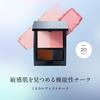 Etvos Mineral Pressed Cheek SPF20 Coral PA++ 4.5g #Shelly