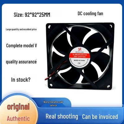 Silent Cabinet Server Cooling Fan 9cm - 5V/12V/24V/48V