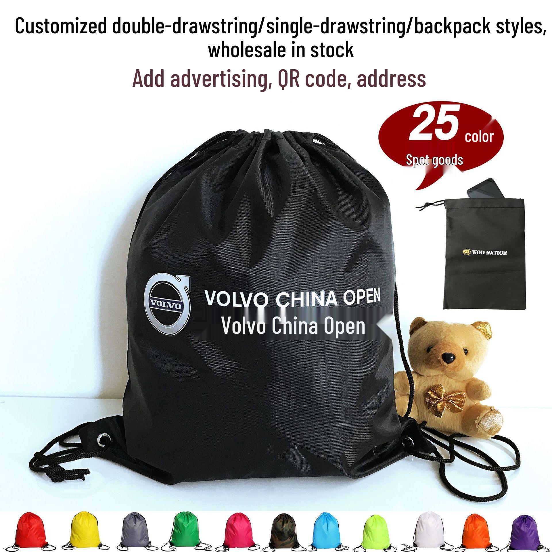 

Polyester/Nylon Drawstring Backpack