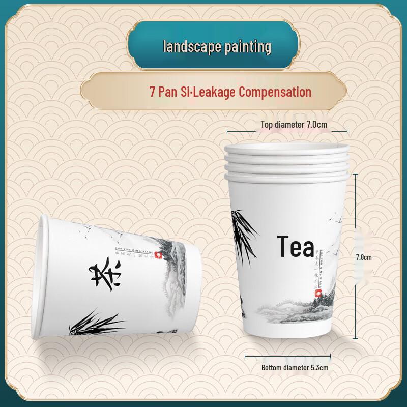 

Hanyou Durable Landscape Disposable Paper Cups