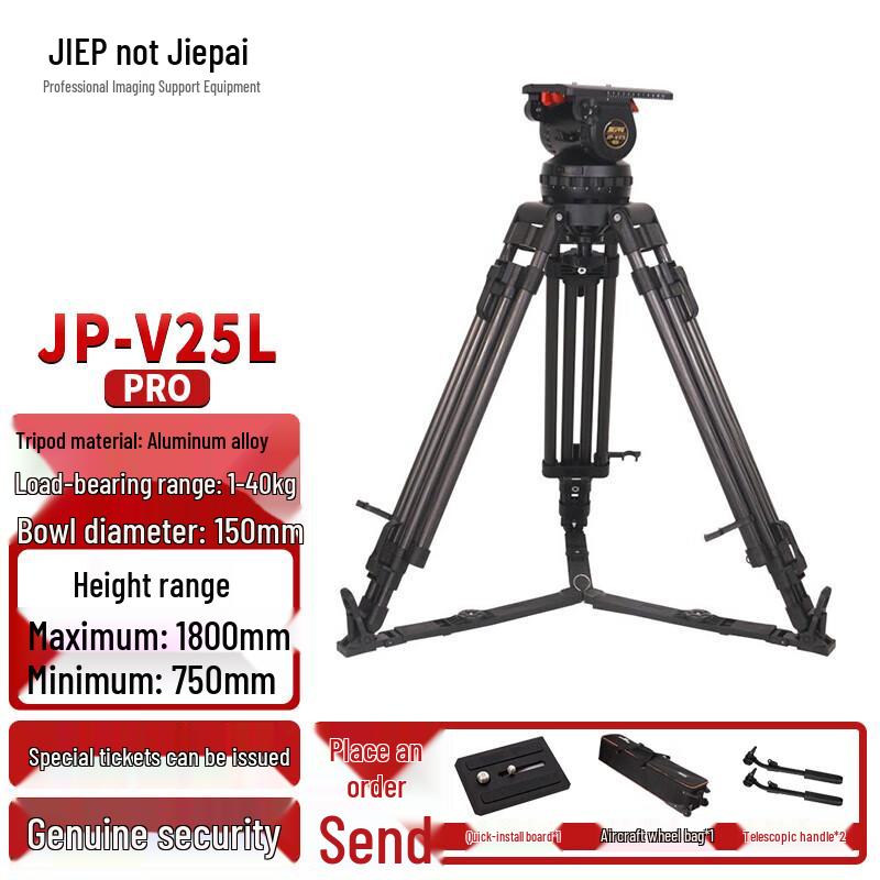 Jiepai Professional Hydraulic Video Tripod