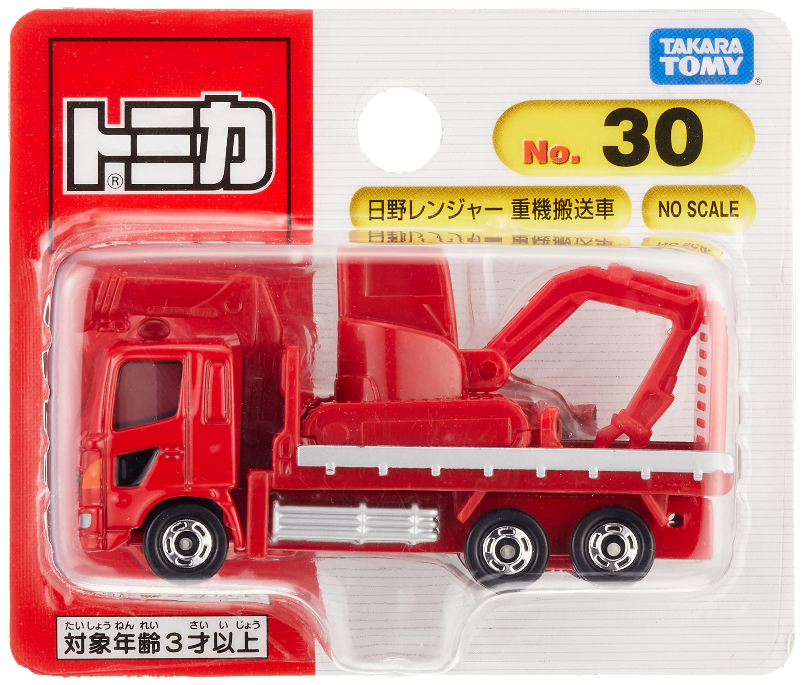 

Takara Tomy 30 Hino Ranger Heavy Equipment Transport Vehicle Miniature Car Toy Ages 3 and Up Blister Package Toy Safety Standards Passed ST Mark