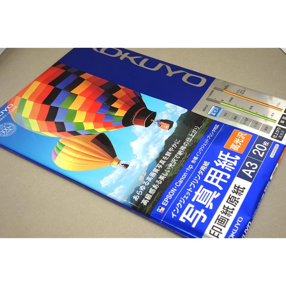 Kokuyo (KOKUYO) Inkjet Photo Paper, Photographic Paper, Base Paper, High Gloss, A3, 20 Sheets, KJ...