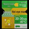 Nuanshan Mutong Fragrance-Free Steam Eye Mask