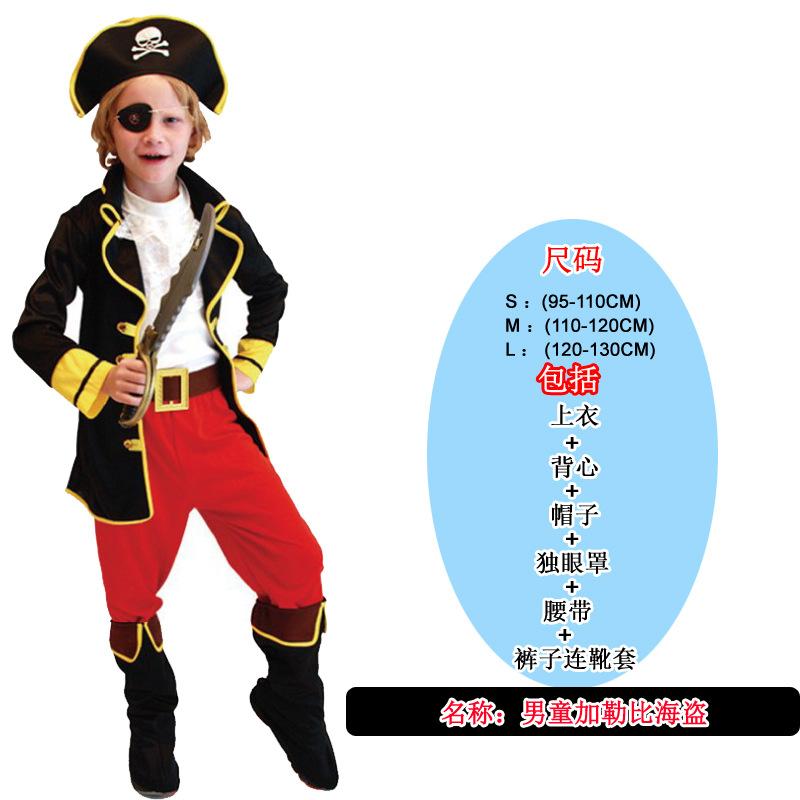 Children's Pirate Costume Costume Pirates of the Caribbean, Captain Jack Costume Cosplay Party