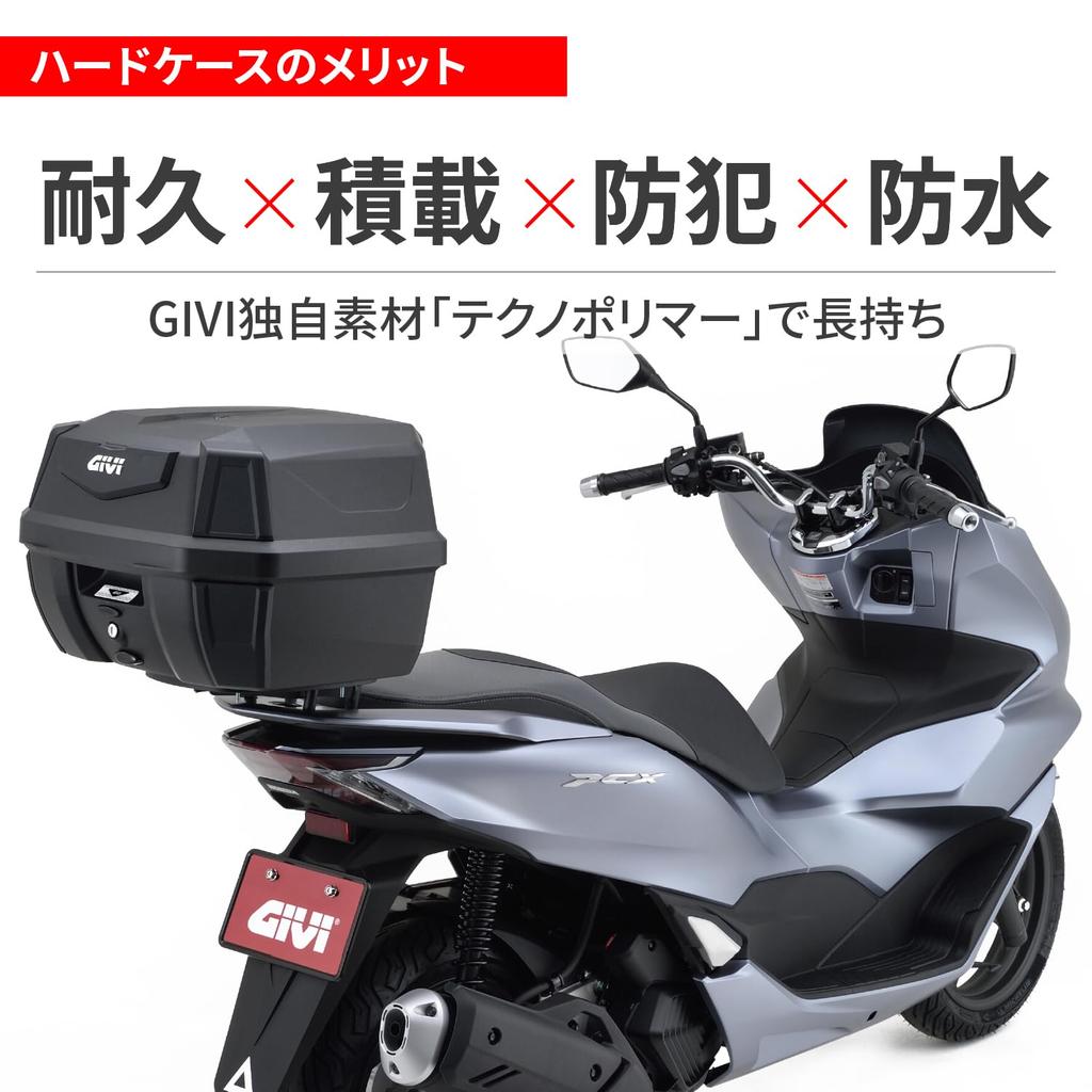 GIVI Motorcycle Rear Box Monolock 42L ANTARTICA Series B42NB Black Panel 22148
