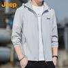JEEP Men's UPF 50+ Hooded Sun Protection Quick-Dry Jacket