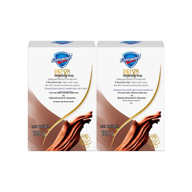 Safeguard Deep Purifying Ebony Rose Premium Soap - 108g x 2 Pack