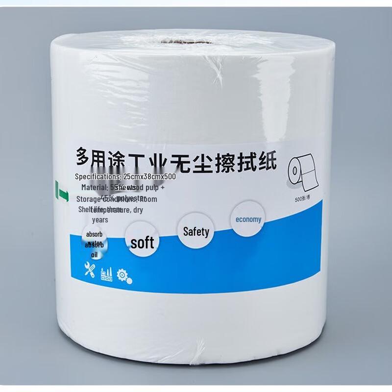 Maimoofi Industrial Wiping Paper