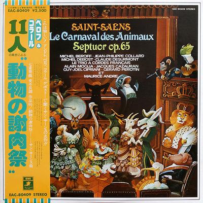 LP Record JEANPHILIPPE COLLARD MICHEL BEROF  Camille Saintsaens Le Carnaval De EAC80409 ANGEL 1978 Japan Obi Classical Used