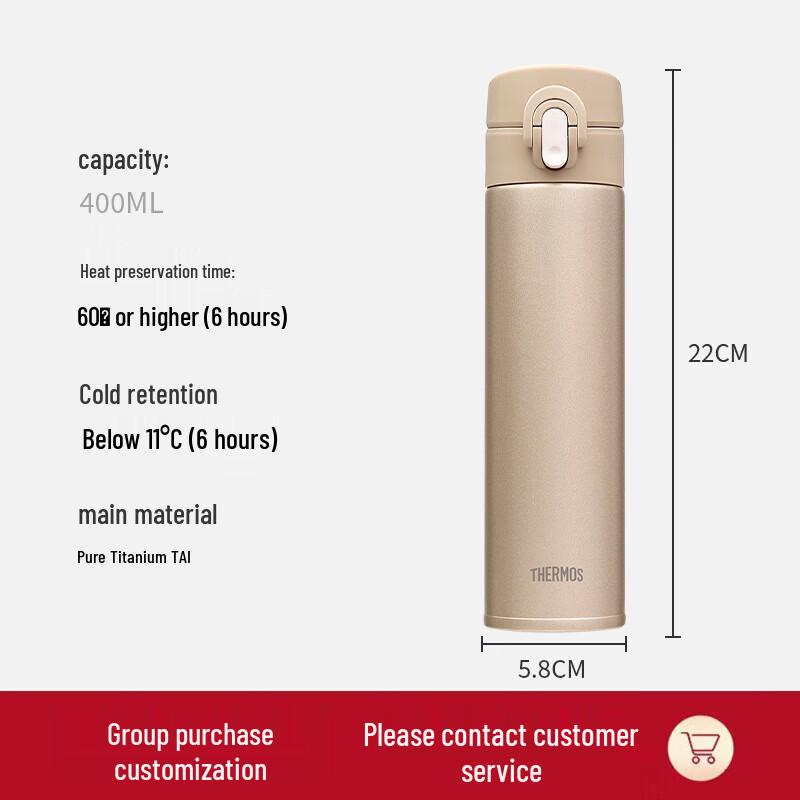 THERMOS Pure Titanium Insulated Water Bottle 400ml