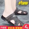 Sandals men's 2025 new dual-purpose bag head driving non-slip soft-soled tide slippers beach holes wear outdoor sandals