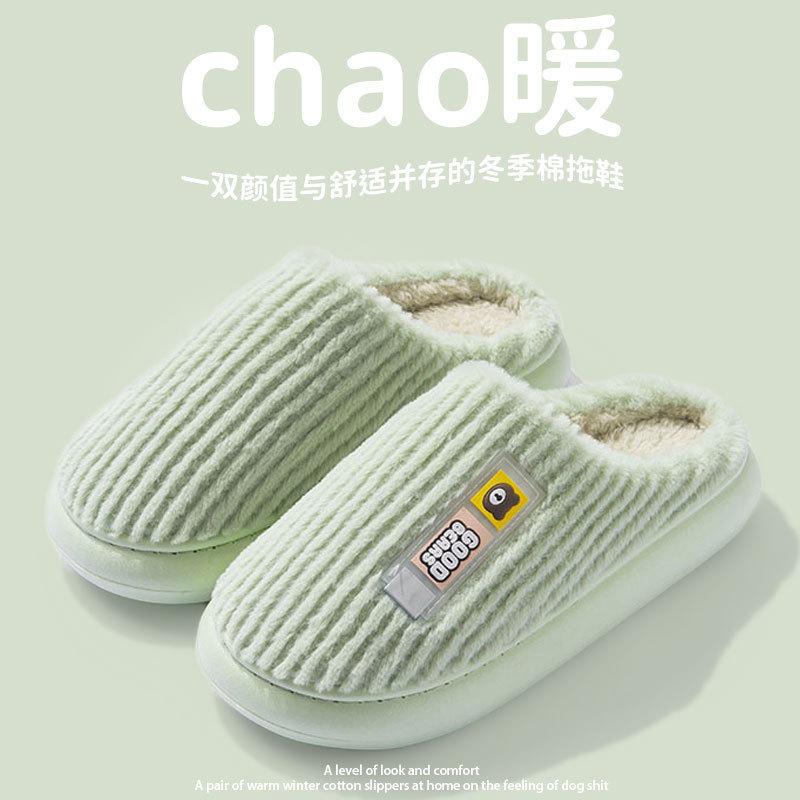 Cotton slippers women's velvet thickened winter thick bottom new non-slip bag and confinement home indoor household wool slippers men