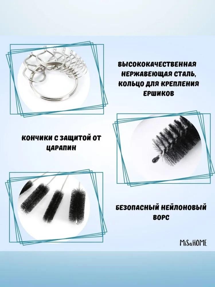 10-częściowa szczotka ze stali nierdzewnej do słomek do butelek, szczotka do butelek, szczotka do kubków