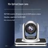 HSD USB Conference Camera with 10x Zoom and Omnidirectional Mic (CN Version)