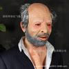 Feestviering – Feestmaskers