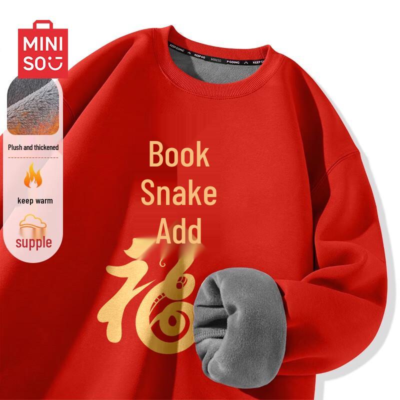 MINISO Men's 2025 Year of the Snake Lucky Red Fleece Hoodie