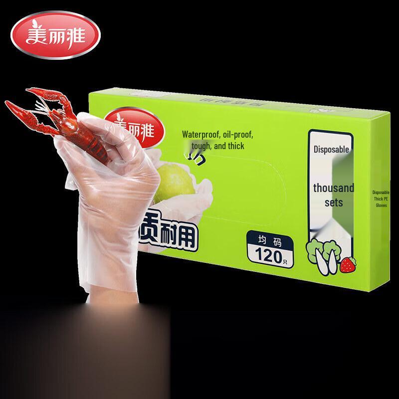 Meiliya Thickened Food Grade Disposable PE Gloves