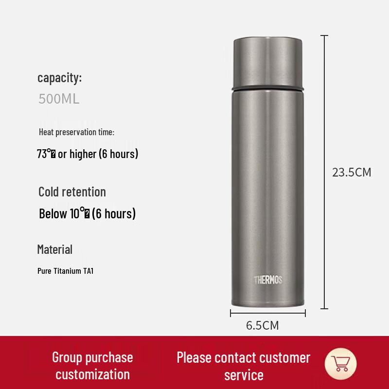 Thermos TCTE-500 500ml Ultralight Titanium Vacuum Flask