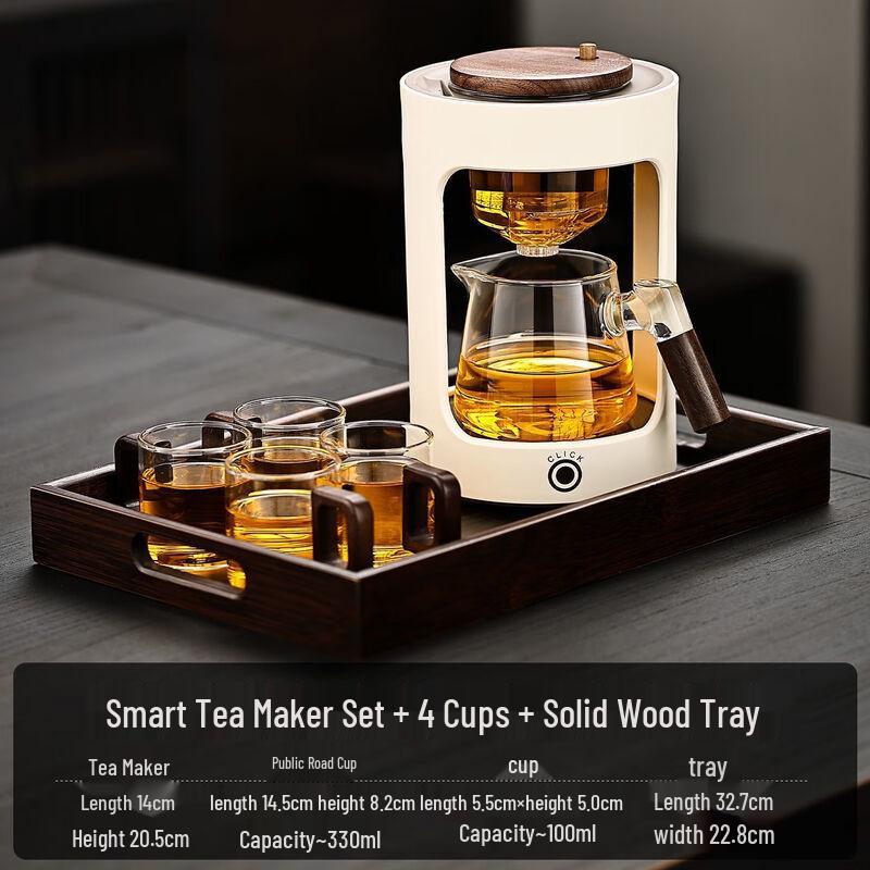 Shangqi Glass Tea Infuser Set