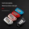Geely Auto Folding Key Case - Vision X3, King Kong, Panda S1, Vision X1 Protective Shell