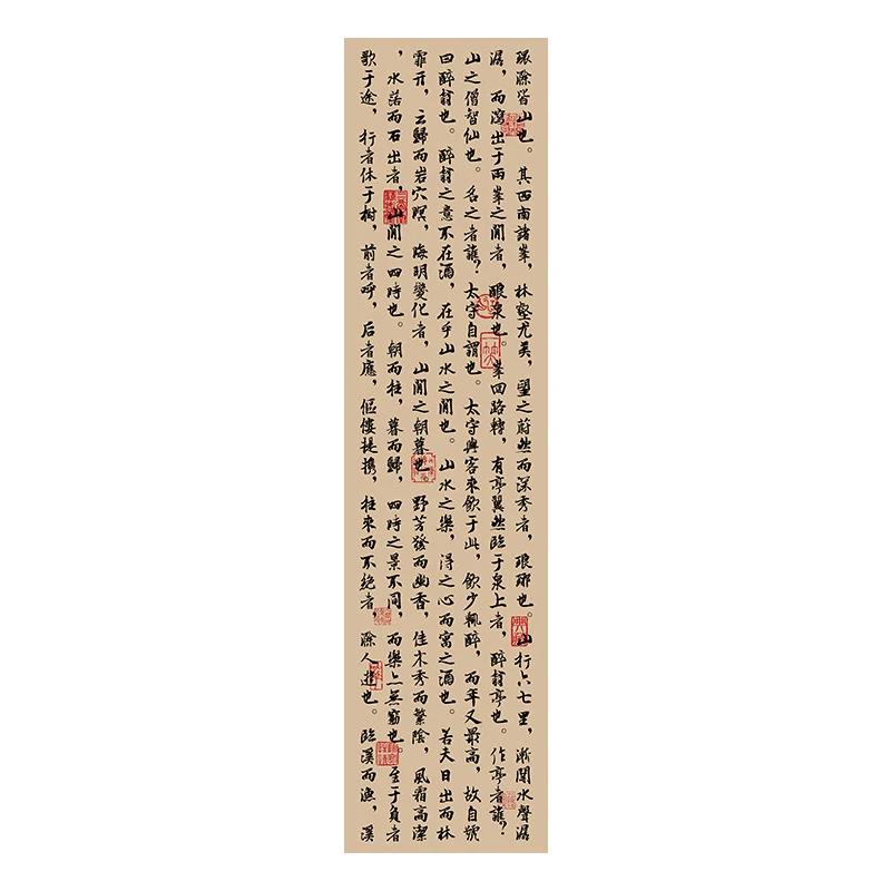 

Calligraphy Printed Ceiling Valance Chinese Style Resturant Tea House Bookstore Taverns Sky Canopy Camping BBQ Atmosphere Decor 40x140cm