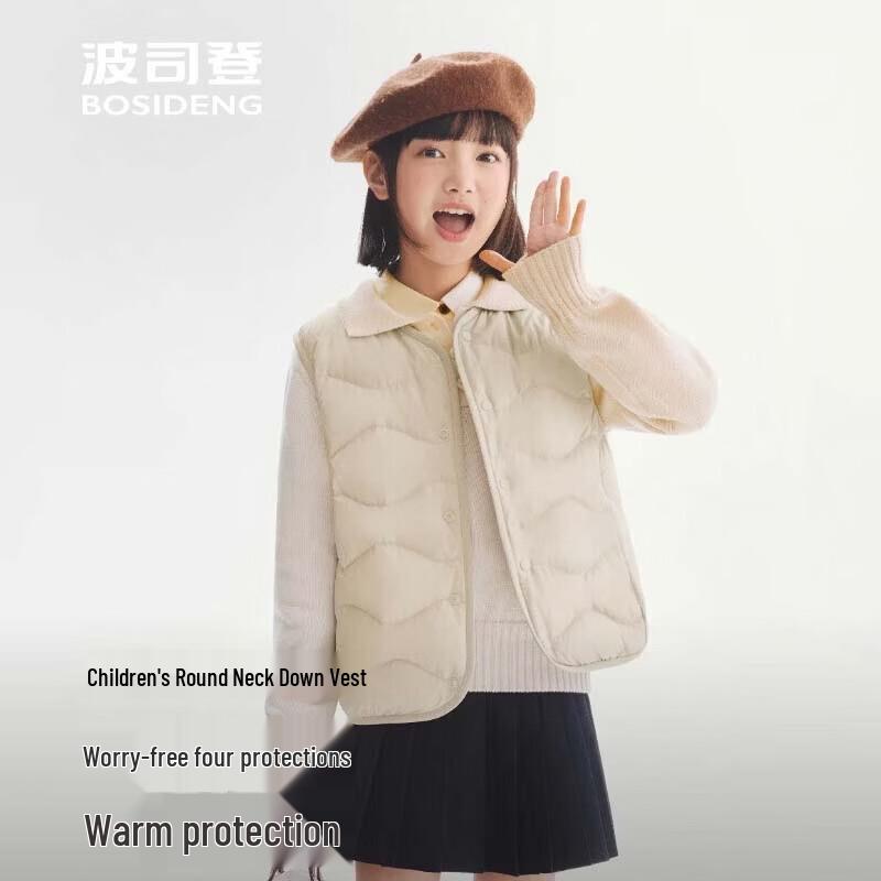 BOSIDENG T260135020 Four-Proof Lightweight Warm Down Vest