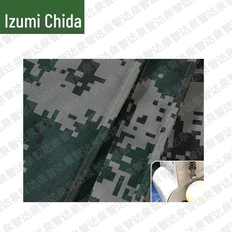 Quanzhida Camouflage & Outdoor Gear