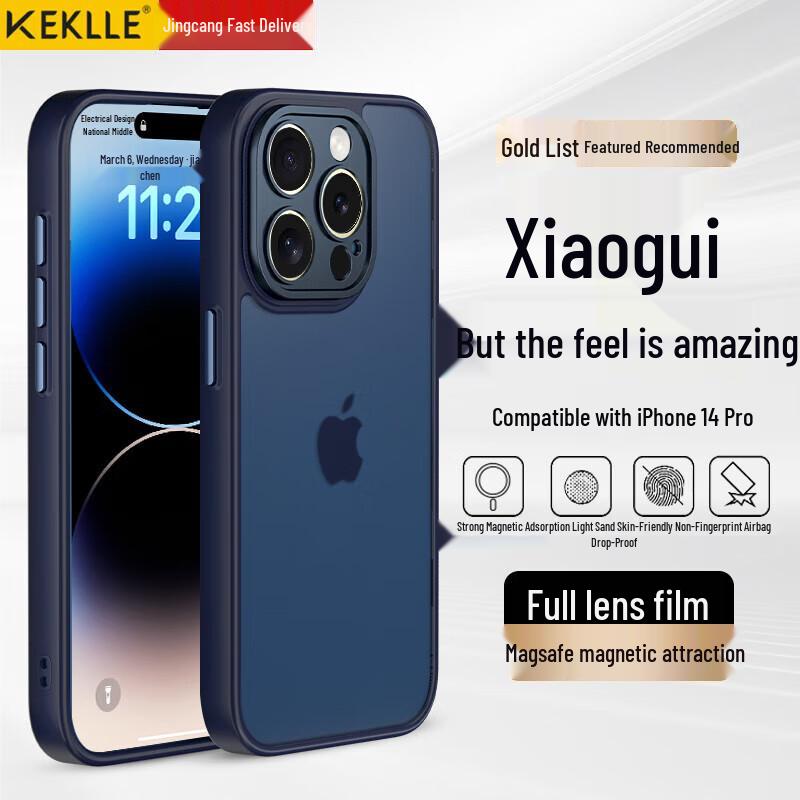 KEKLLE Frosted Anti-Fingerprint Full Protection Phone Case for iPhone
