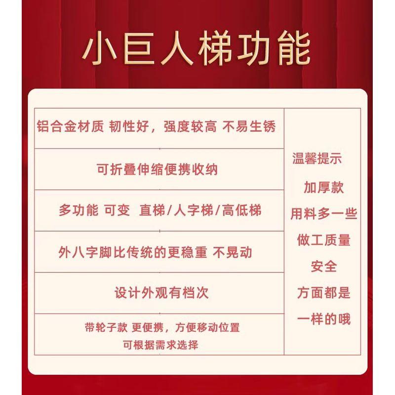 

Dooli Aluminum Alloy Telescopic Ladder Adjustable Multi-Functional Foldable and Portable Engineering Straight Ladder Climbing Little Giant Ladder Function selection Multifunctional folding ladder