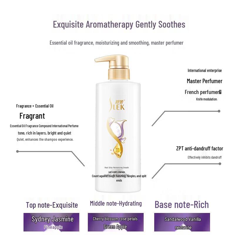 Shulei Silk Moisturizing Anti-Dandruff Shampoo 500ml