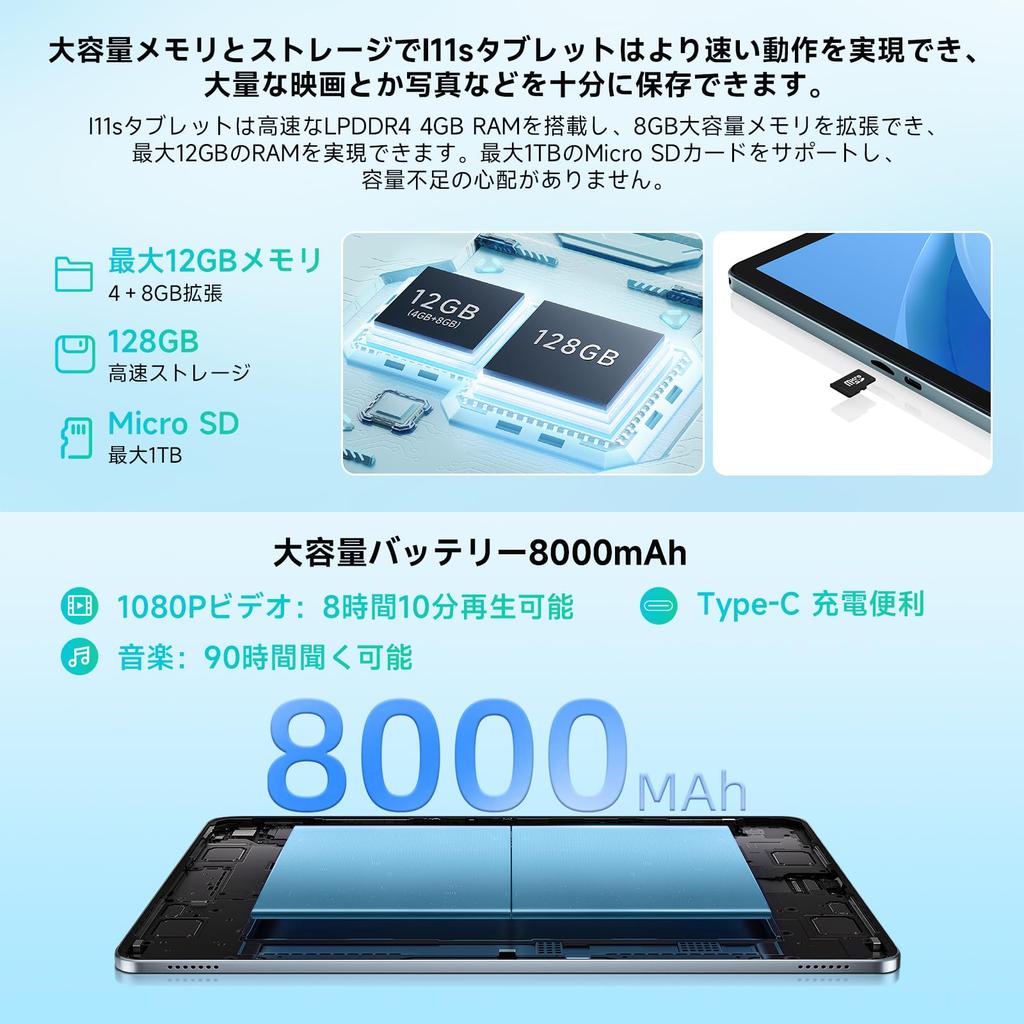 Android 15 8000mAh TDDI Bmax Widevine Netflix T606 Thin and Face WiFi BT Gravity Wireless Japanese Instruction Manual Tablet, 10-inch+, Wi-Fi Model,