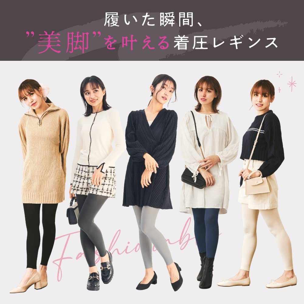 Plain Compression Bell Bell Sheer Compression Leggings Leggings, Series, (XL, Navy)