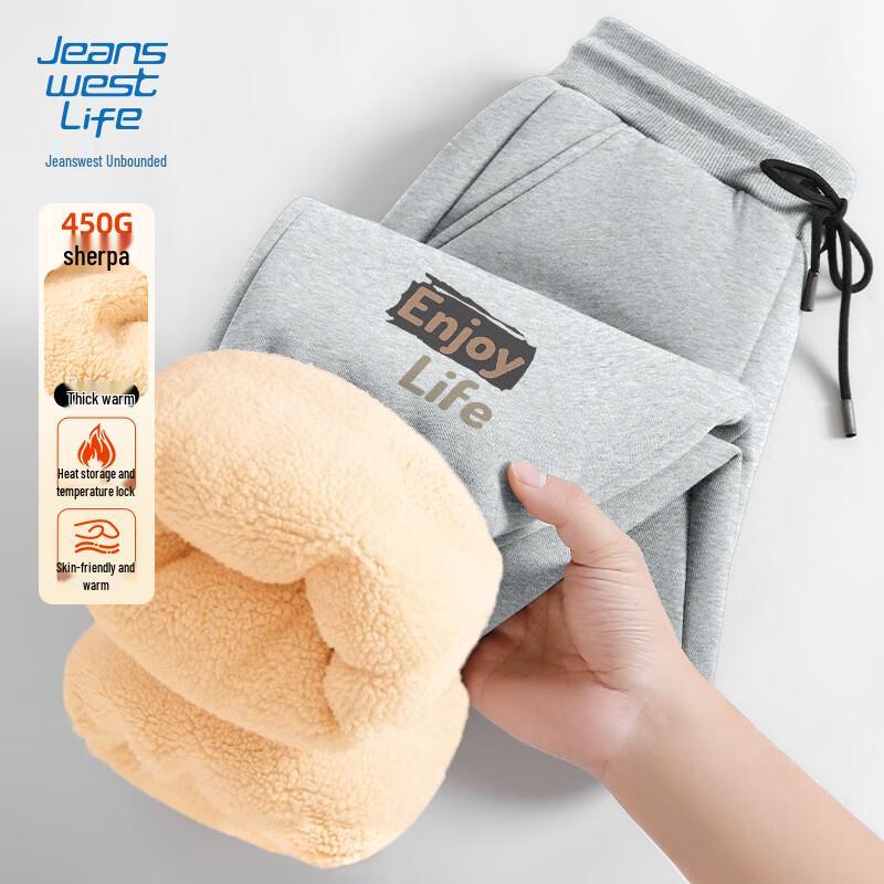 JEANSWEST LIFE Men's Sherpa Fleece Lined Casual Jogger Pants
