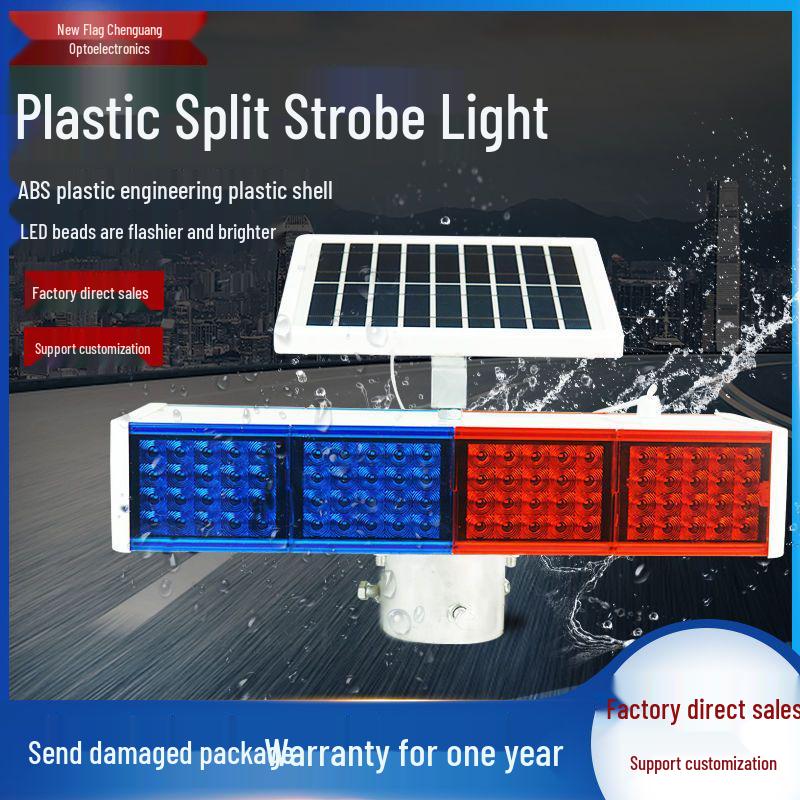 

Двусторонний светодиодный стробоскоп для предупреждения о дорожном движении при дорожных работах (Красно синий) Type C Small Integrated Strobe Light