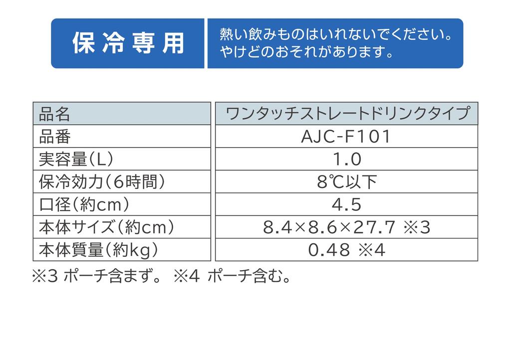 Peacock Water Bottle Kids 1000ml Cold Insulated One Touch Direct Drinking Children Direct Bottle with Pouch 1l Blue A The-peacock AJC-F101