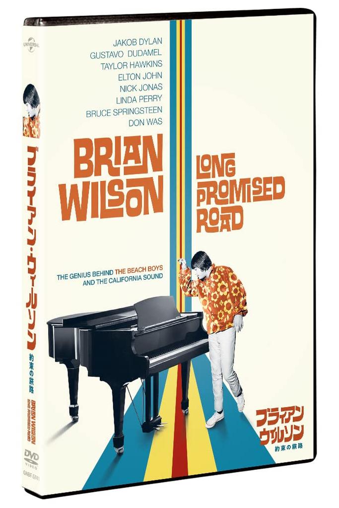 Brian The Promised Journey Wilson [DVD]