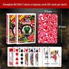 Zhengdian Thickened Dou Dizhu/Guandan/Bridge Playing Cards - Box of 100 Decks Poker 8845 58